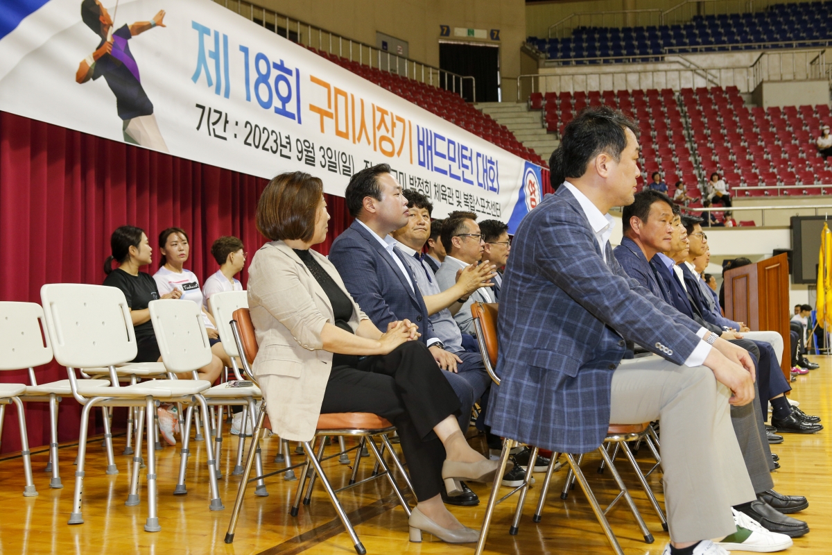 20230903-019[_P7U2021-1-제18회 구미시장기 배드민턴대회.jpg