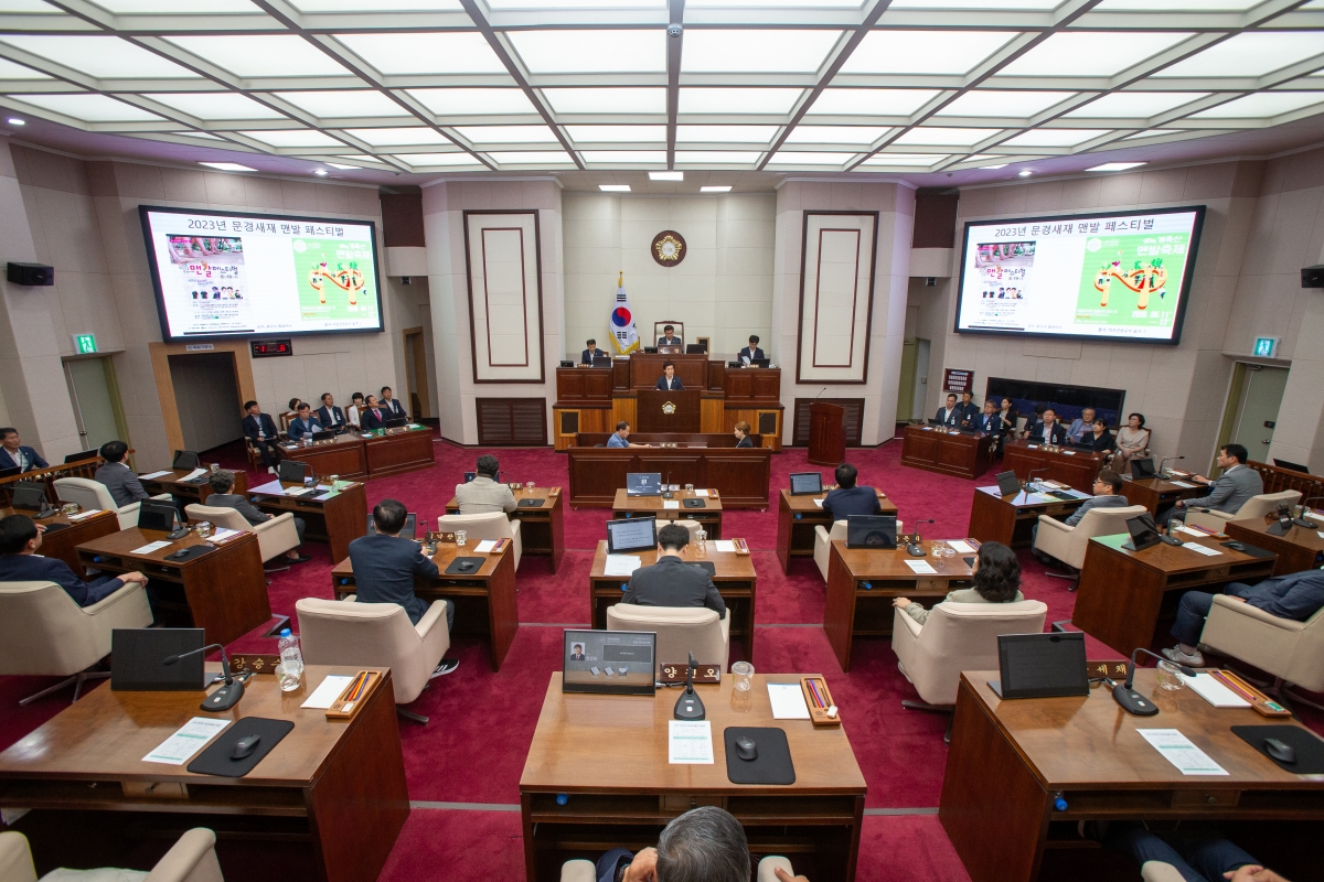 20230906-017[_P7U2229-제270회 임시회 제1차 본회의시 강승수 의원 5분 자유발언.JPG