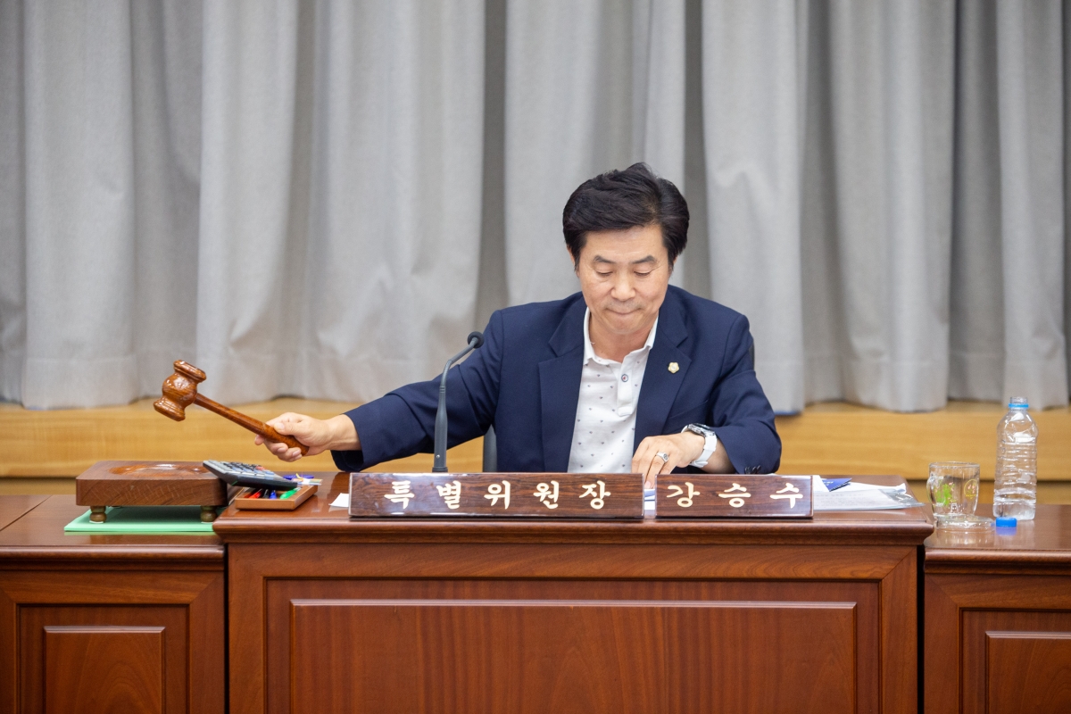 20230906-120[_P7U9638-제270회 임시회 제4차 신공항이전지원특별위원회 활동.JPG