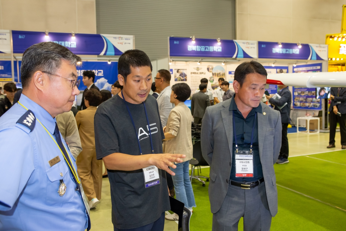 20230906-109[_P7U9527-2023 경상북도 항공방위물류 박람회.JPG