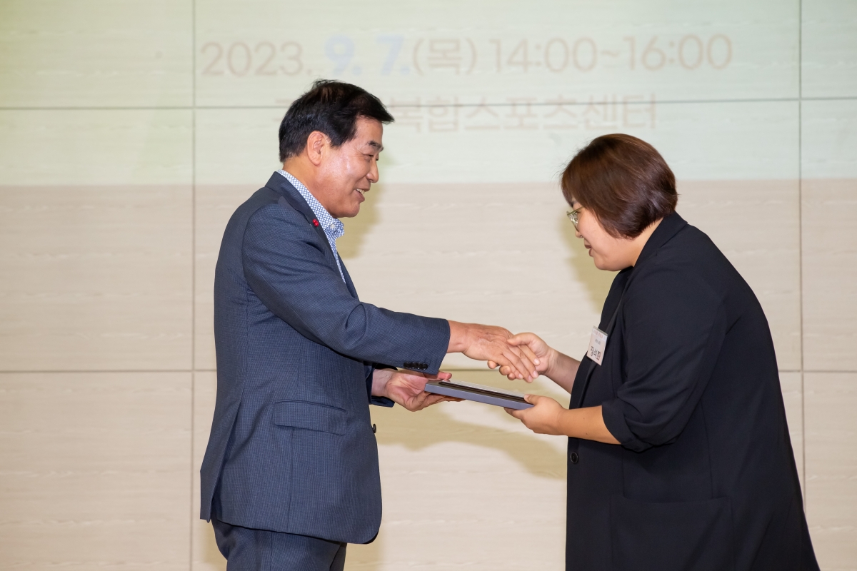 20230907-052[_P7U9836-2023 사회복지의 날 기념식.JPG