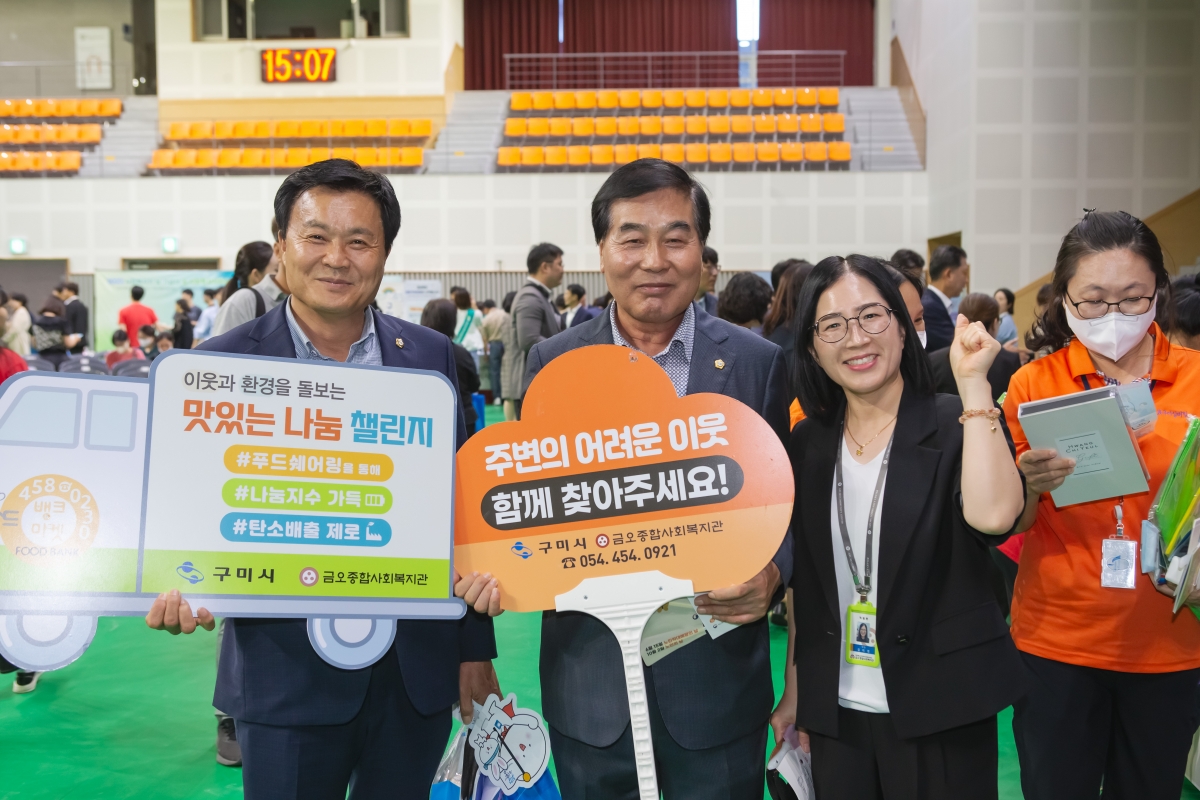 20230907-080[_P7U9938-2023 사회복지의 날 기념식.JPG