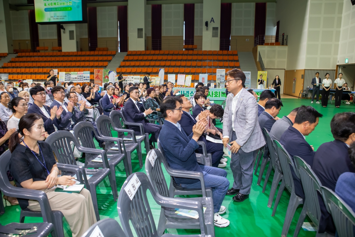 20230907-046[_P7U9817-2023 사회복지의 날 기념식.JPG
