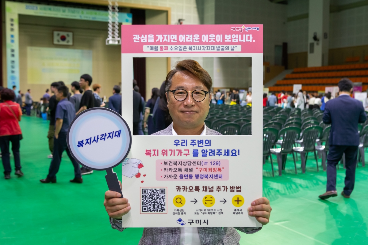 20230907-084[_P7U9773-2023 사회복지의 날 기념식.JPG