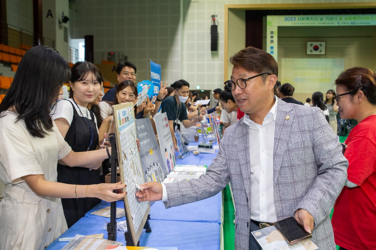20230907-082[_P7U9767-2023 사회복지의 날 기념식.JPG