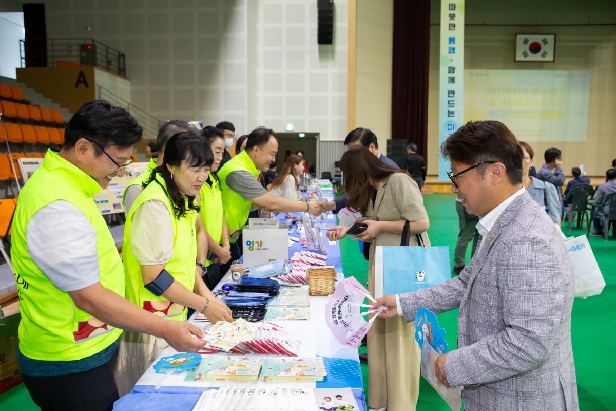 20230907-087[_P7U9785-2023 사회복지의 날 기념식.JPG