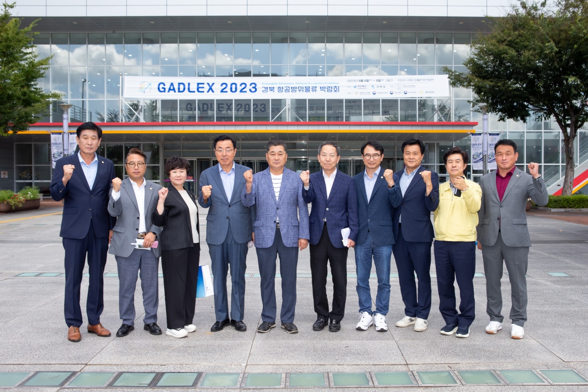 20230908-046[_P7U0057-제270회 임시회 산업건설위원회 구미디지털전자산업관(구미코) 방문활동.JPG