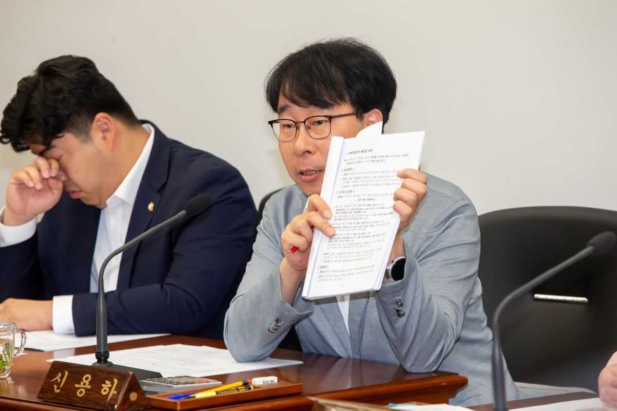 20230907-008[_P7U9660-제270회 임시회 의회운영위원회 조례안 심사 활동.JPG