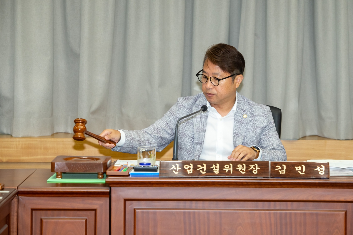 20230907-035[_P7U9737-제270회 임시회 산업건설위원회 조례안 심사 활동.JPG