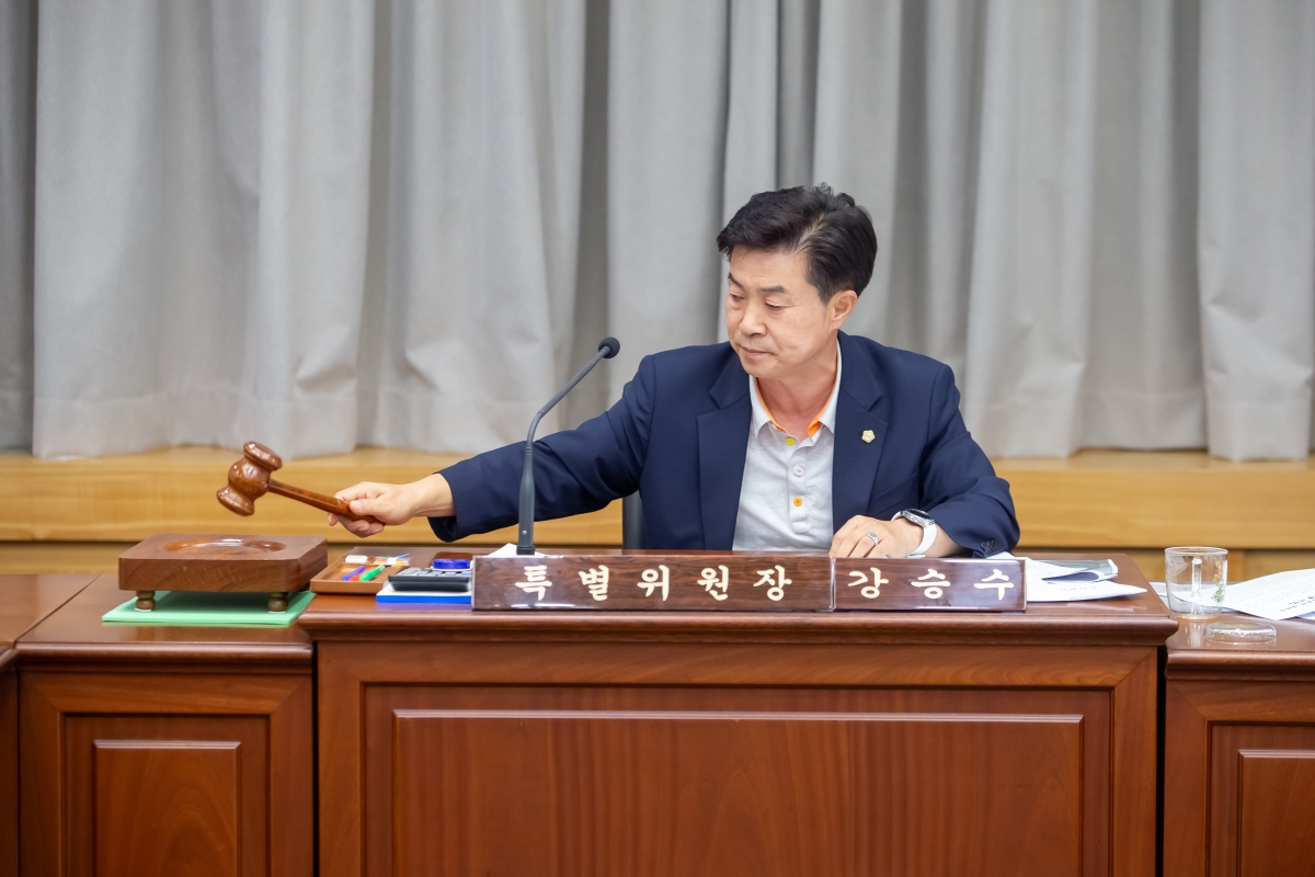 20230912-007[_P7U0466-제270회 임시회 제5차 신공항이전지원특별위원회 활동.JPG