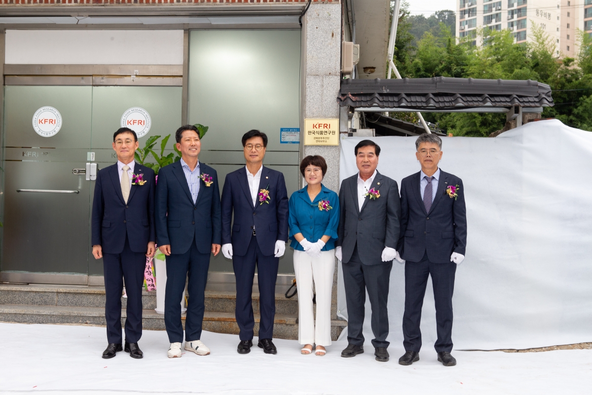 20230913-064[_P7U0719-한국식품연구원 경북본부 추진단 연락사무소 개소식.JPG