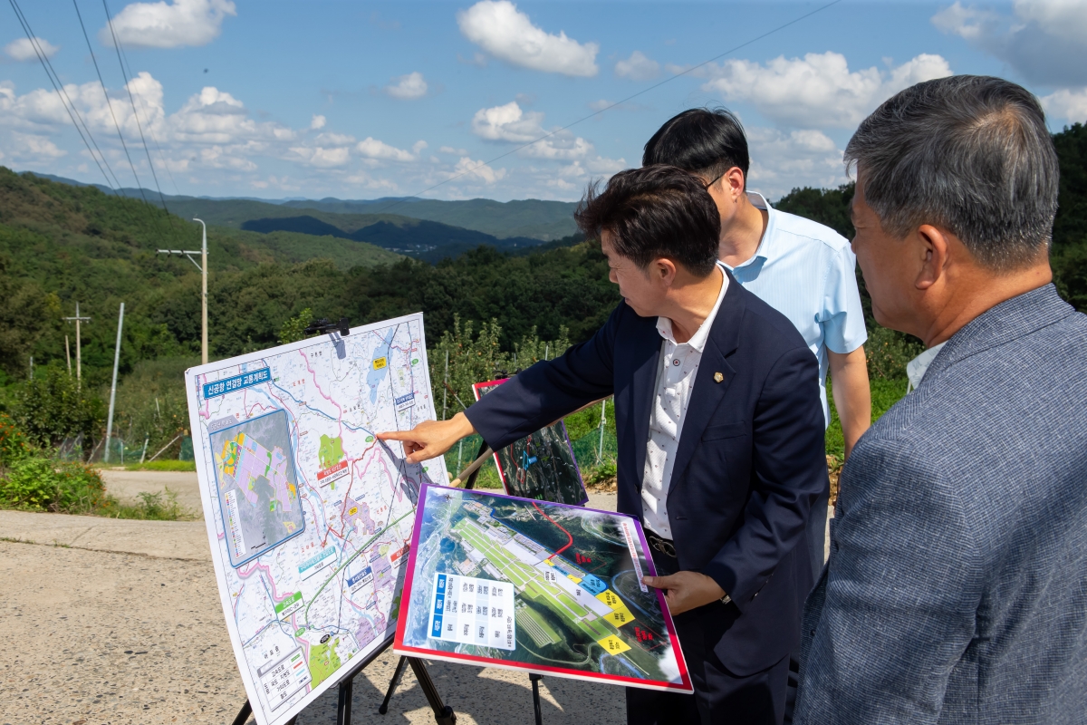 20230918-034[_P7U1363-신공항이전지원특별위원회 대구경북통합신공항 사업부지 군위군 현장방문.JPG
