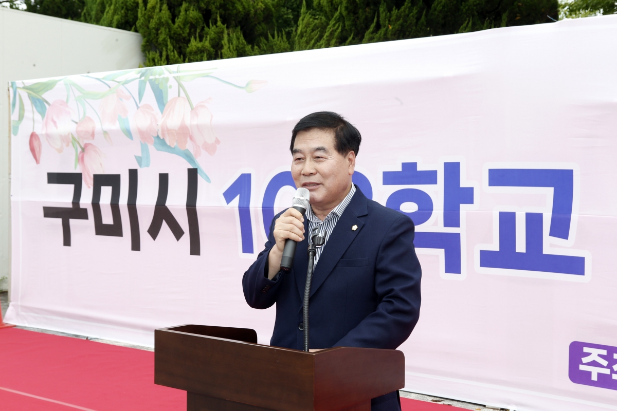 20230916-022[_P7U1182 복사-구미시 102학교 학부모 바자회 행사.jpg