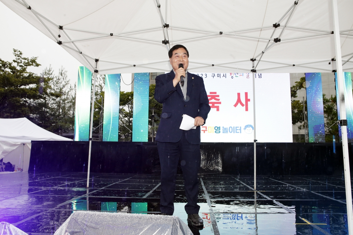 20230916-035[_P7U1225 복사-청년의 날 기념행사.jpg