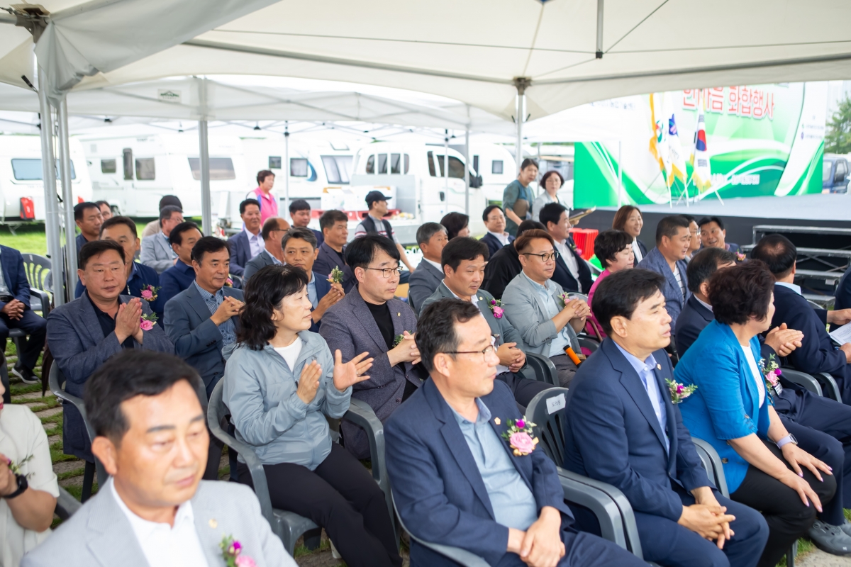 20230920-007[_P7U1539-2023 농촌지도자․생활개선회 한마음 화합행사.JPG