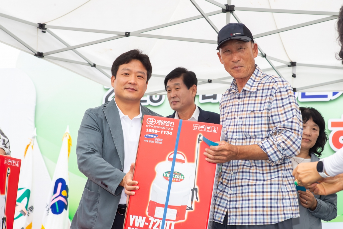 20230920-024[_P7U1615-2023 농촌지도자․생활개선회 한마음 화합행사.JPG