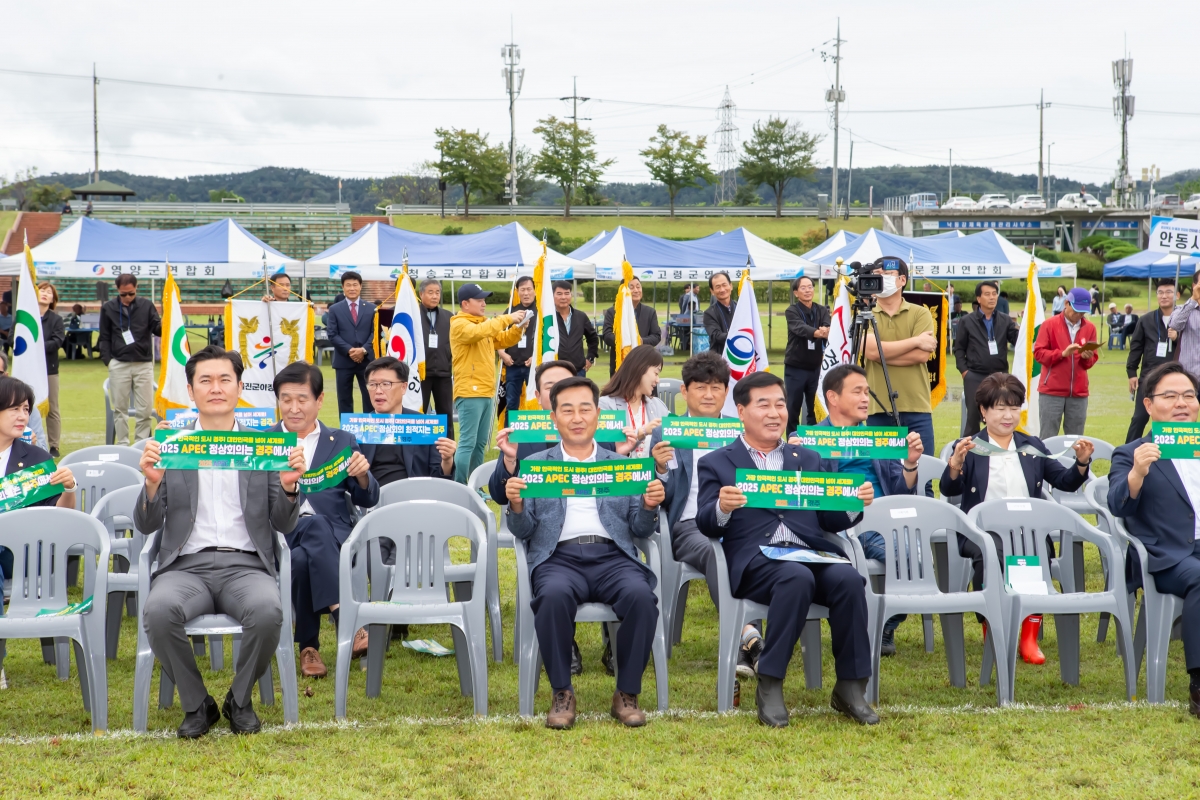 20230921-018[_P7U1839-2023년 경상북도 이·통장 한마음대회.JPG