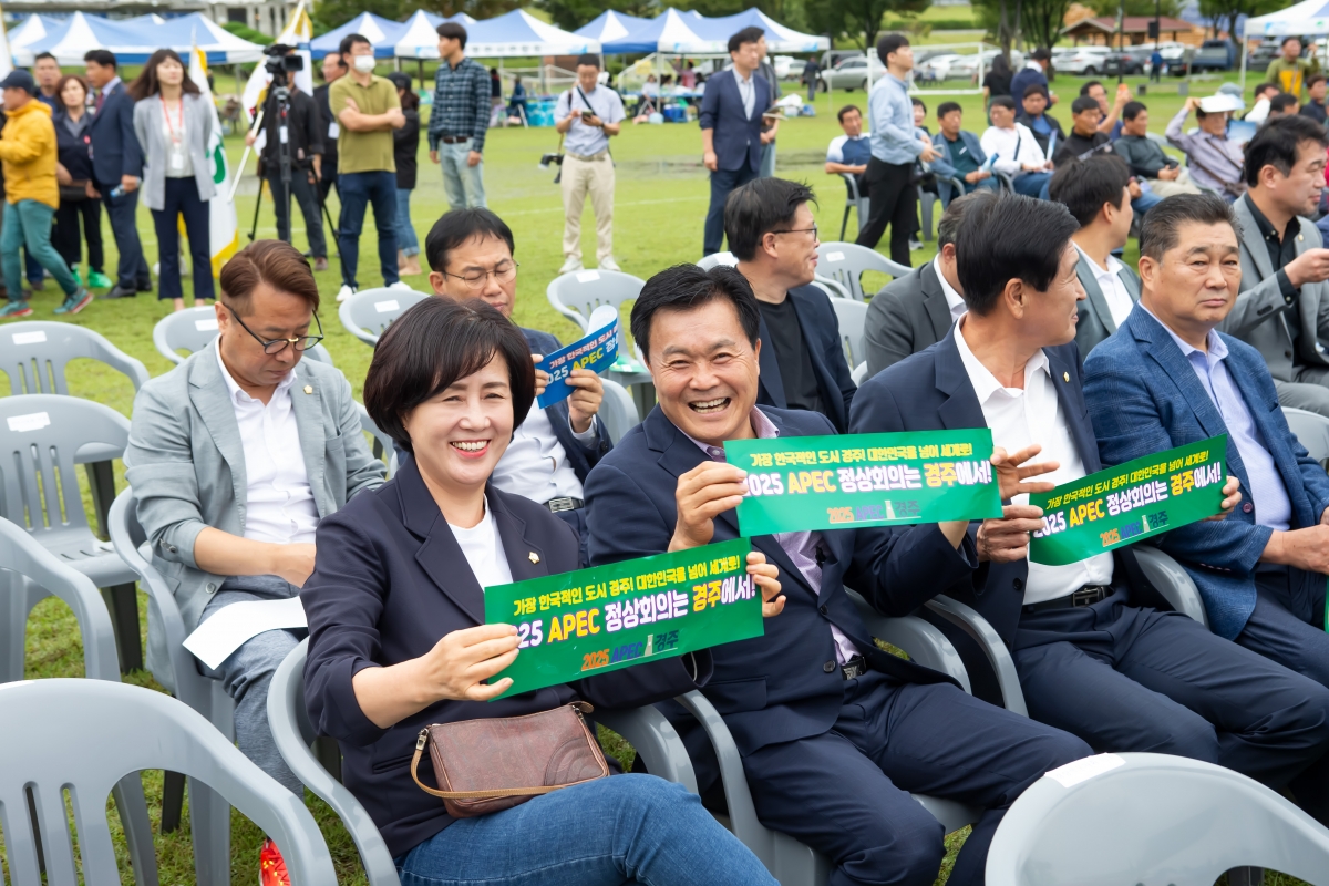 20230921-003[_P7U1784-2023년 경상북도 이·통장 한마음대회.jpg