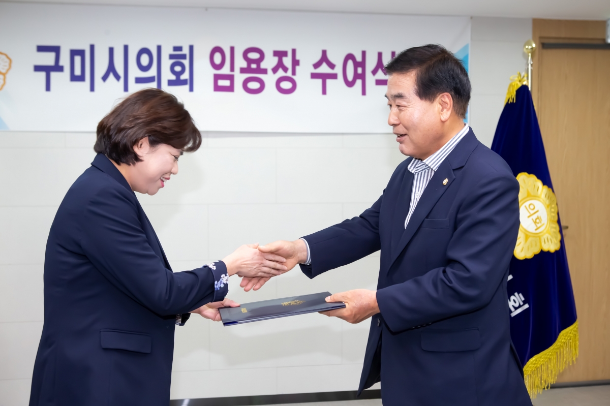 20230922-004[_P7U1915-구미시의회 신규 공무원 임용장 수여식.jpg