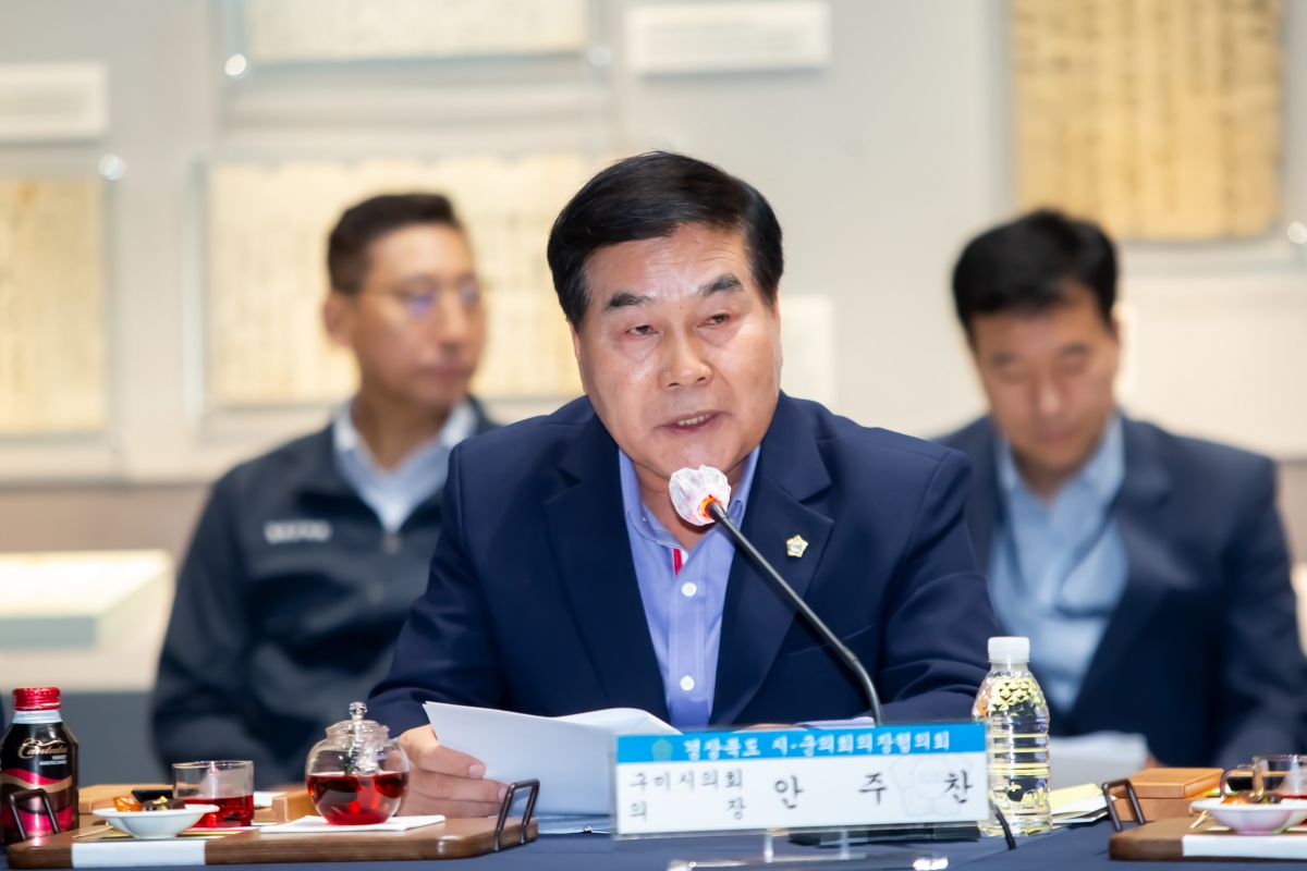 20230925-004[_P7U1963-제315차 경북시군의장협의회 정기총회.jpg