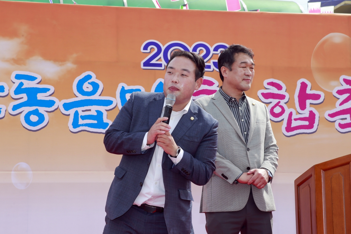 20231007-019[_P7U2958-1-2023 산동읍민 화합축제.jpg