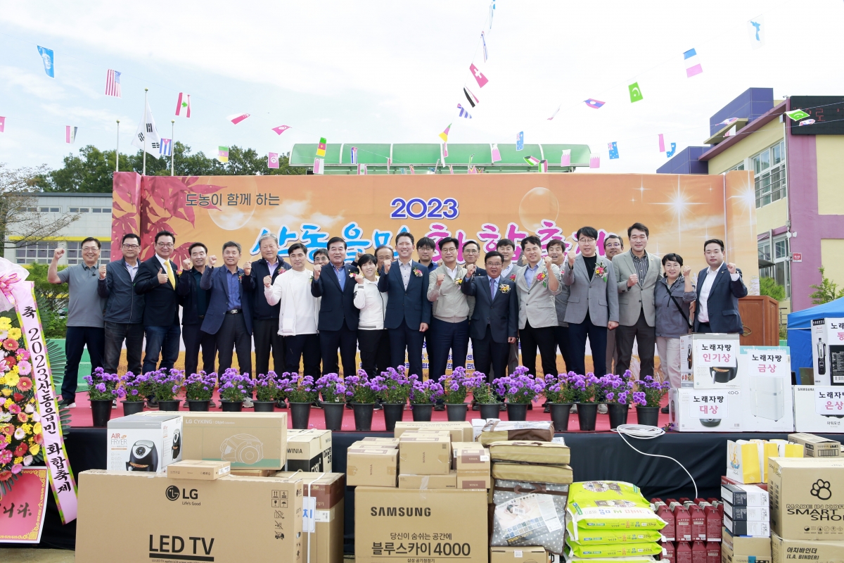 20231007-021[_P7U2967 복사-2023 산동읍민 화합축제.jpg