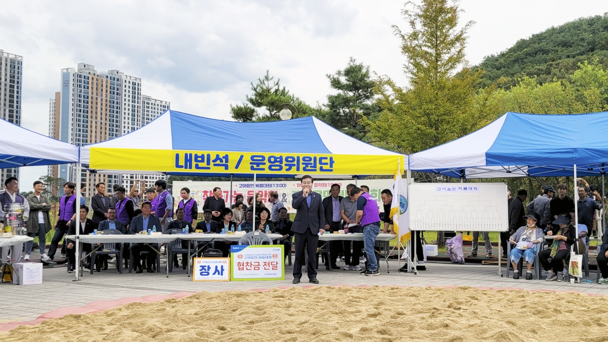 20231007-035[Ka134_06-1-2023 고아읍민 씨름대회.jpg