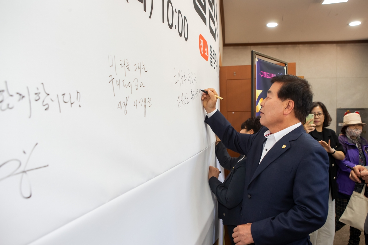 20231010-004[_P7U3024-구미도시공사 출범식.jpg