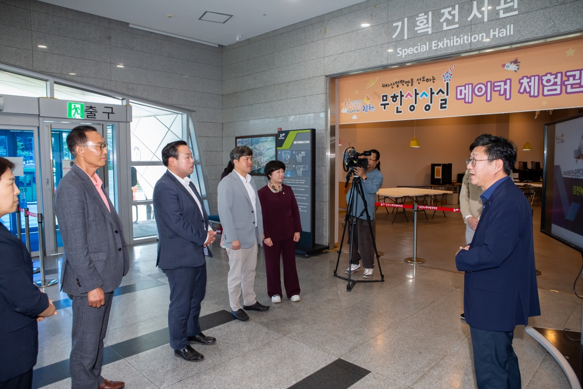 20231012-004[_P7U3580-의원연구단체 탄소중립 연구회 김천녹색미래과학관 방문.JPG