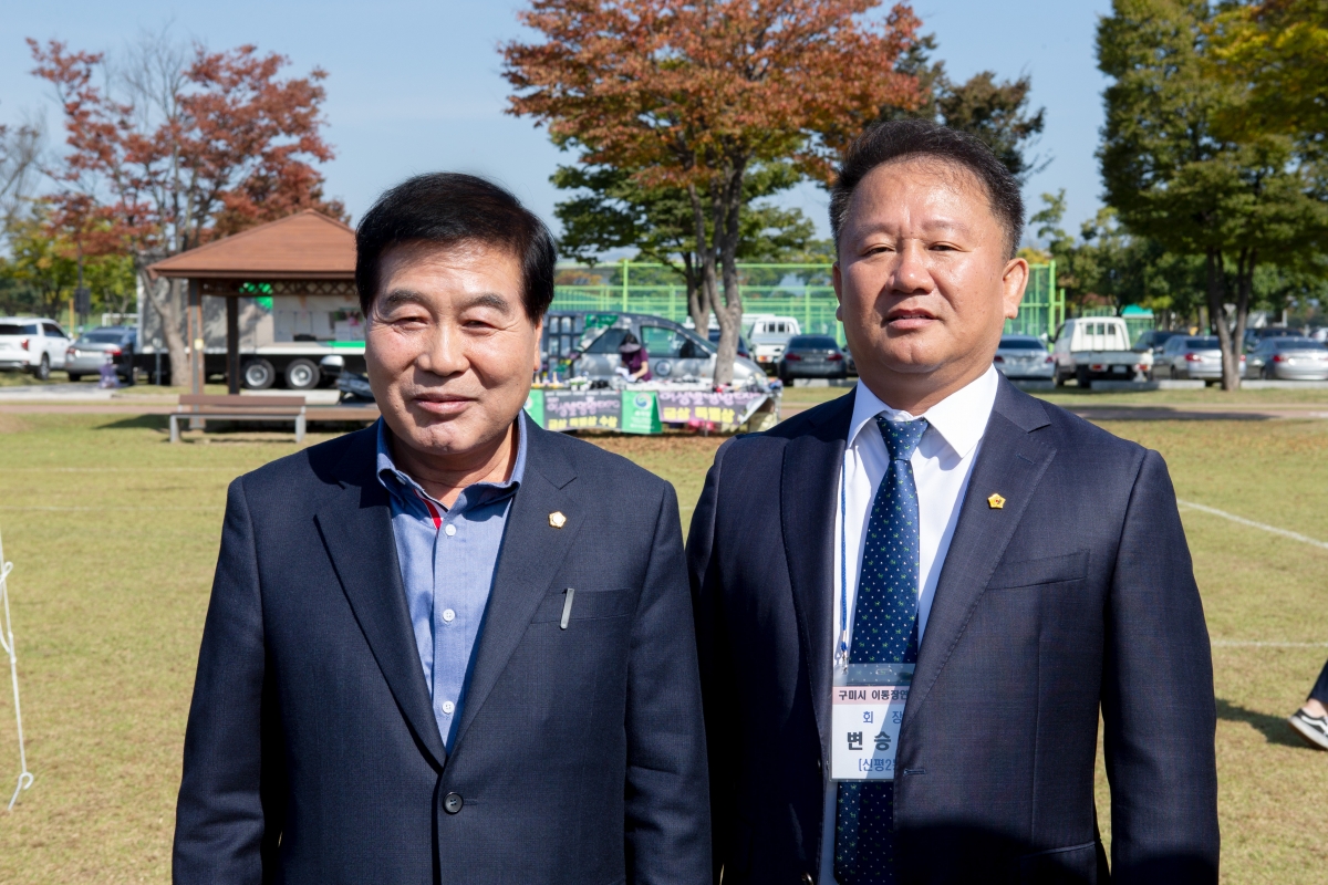 20231012-030[_P7U3338-2023 구미시 이·통장 한마음 연수대회.jpg