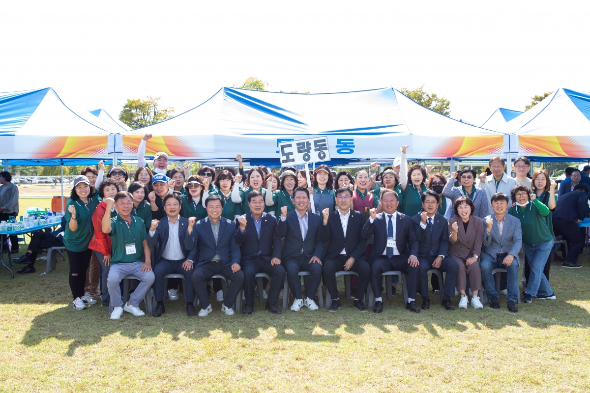 20231012-110[_P7U3541-2023 구미시 이·통장 한마음 연수대회.JPG