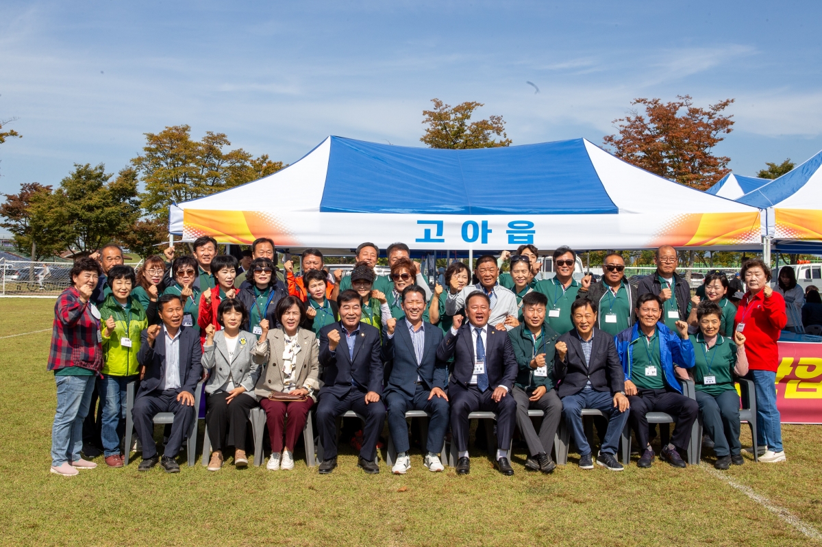 20231012-092[_P7U3486-2023 구미시 이·통장 한마음 연수대회.JPG