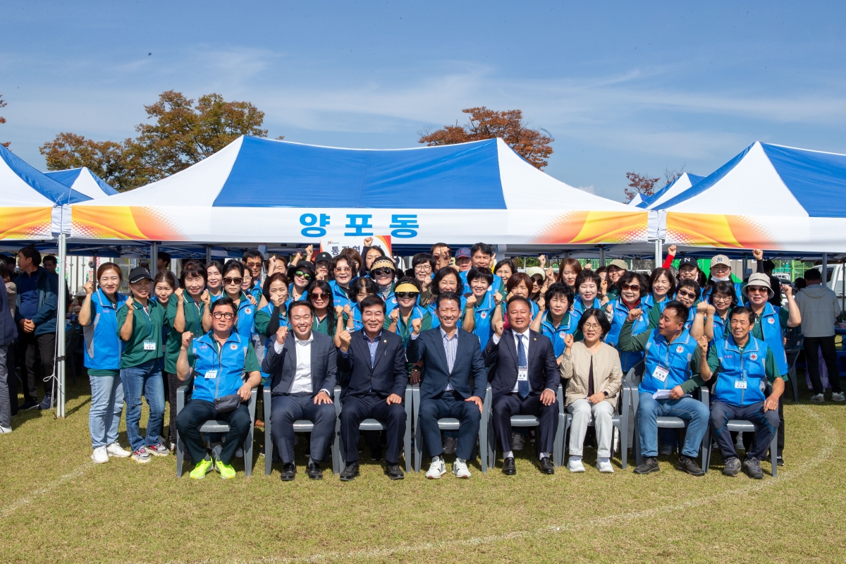 20231012-084[_P7U3468-2023 구미시 이·통장 한마음 연수대회.JPG