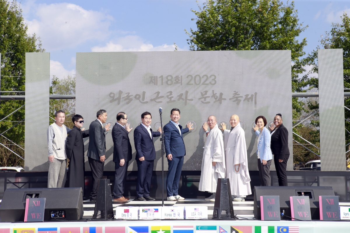 20231015-024[_P7U4104-1-제18회 외국인근로자 문화축제.jpg