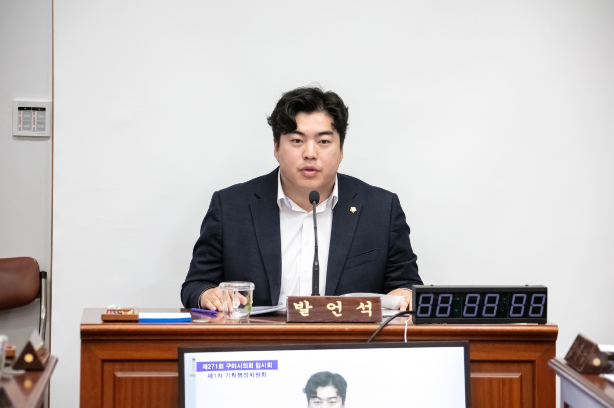 20231017-017[IMG_6898-제271회 임시회 기획행정위원회 조례안 심사활동.JPG