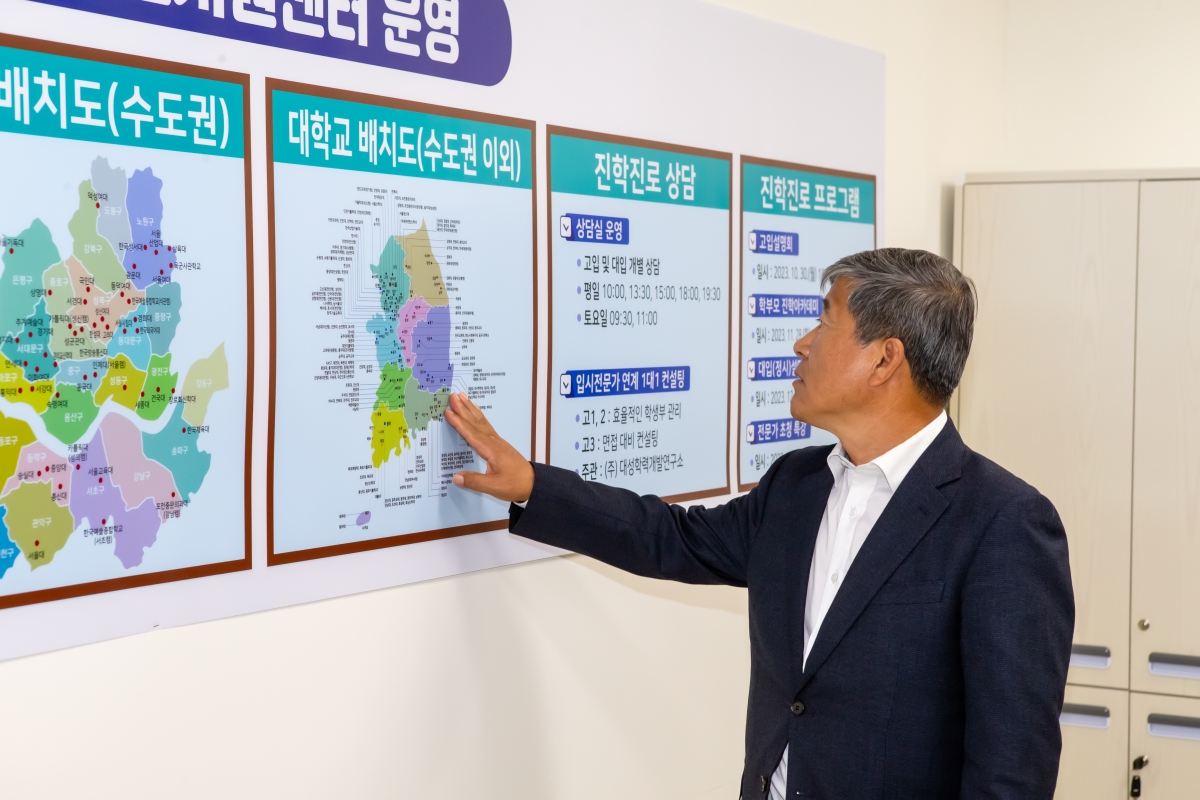 20231025-062[_P7U5953-구미시 진학진로지원센터 개소식.JPG