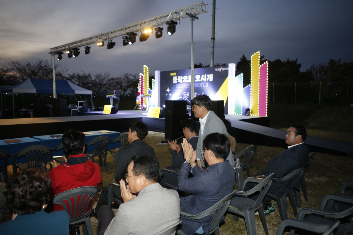 20231022-010[_P7U5312-제6회 동락으로 오시개 K펫 런웨이 반려동물 문화축제.JPG