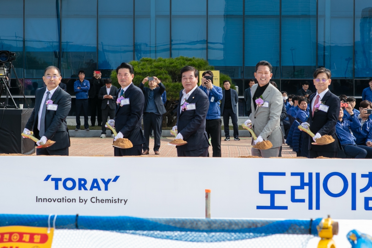 20231023-040[IMG_7512-도레이첨단소재 탄소섬유 3호기 기공식.jpg