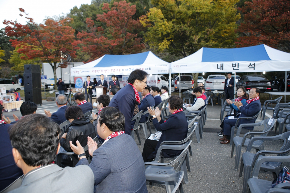 20231020-059[_P7U4850 복사-한국자유총연맹 구미시지회 시민안보의식 개선 및 한마음대회.jpg