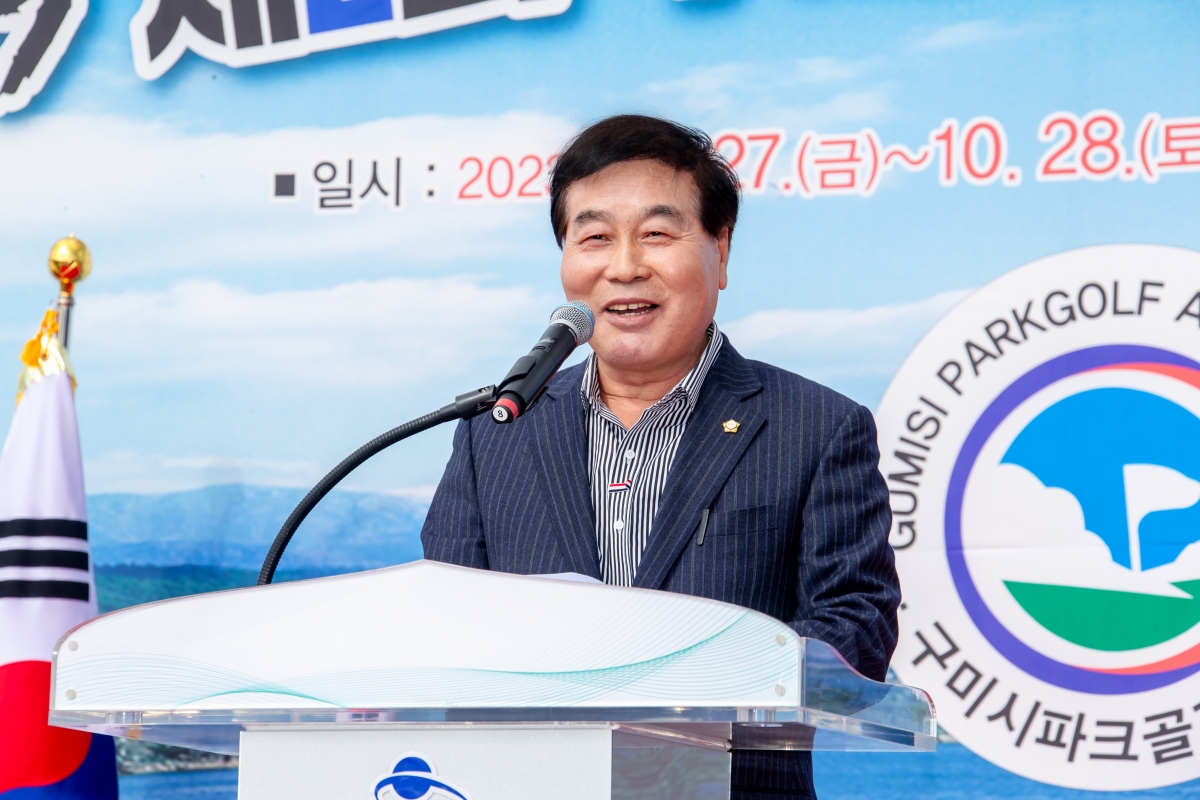 20231027-012[_P7U6186-2023년 구미배 전국 파크골프대회.jpg