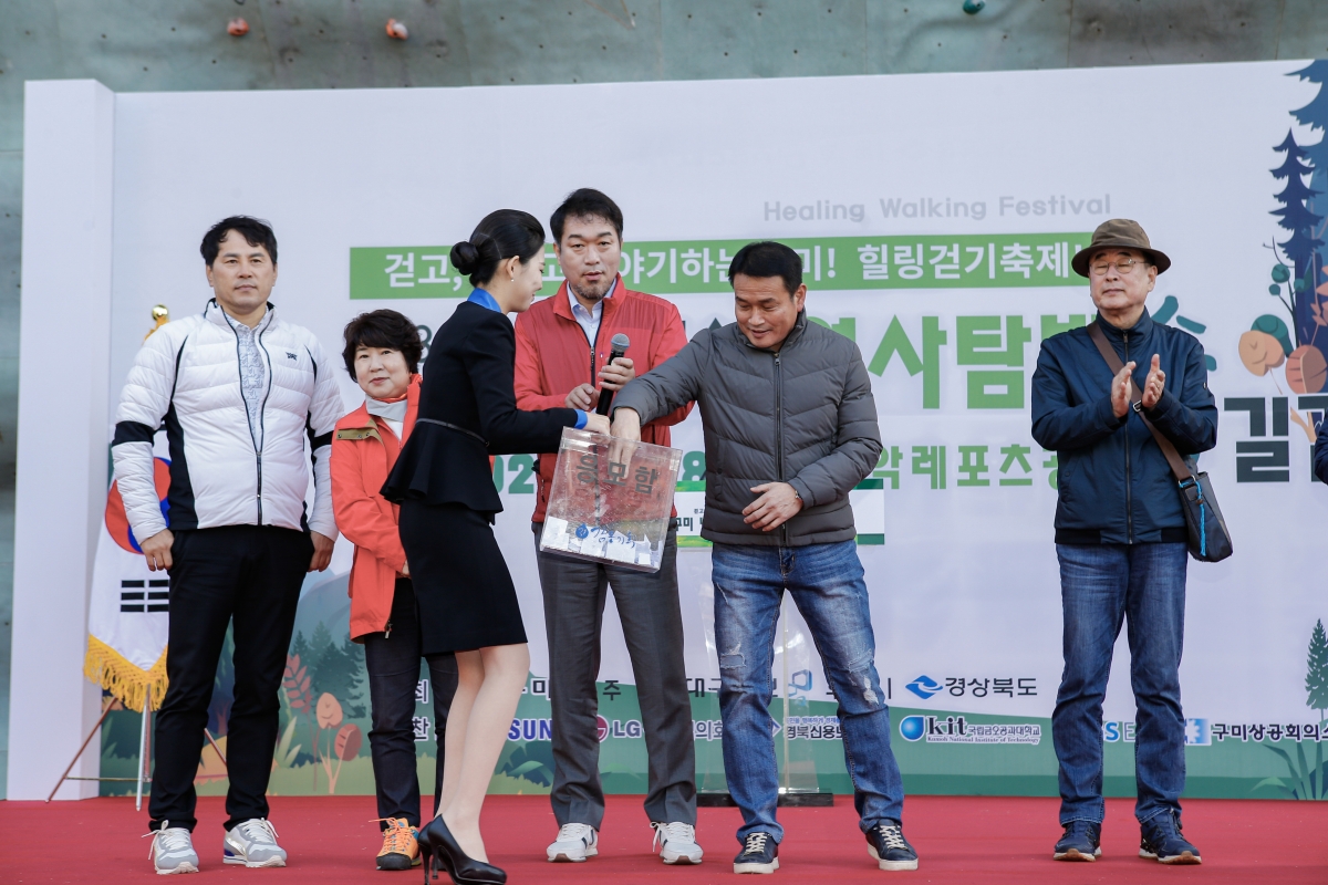 20231028-022[_P7U6378-2-구미 냉산 역사탐방 숲길걷기.jpg