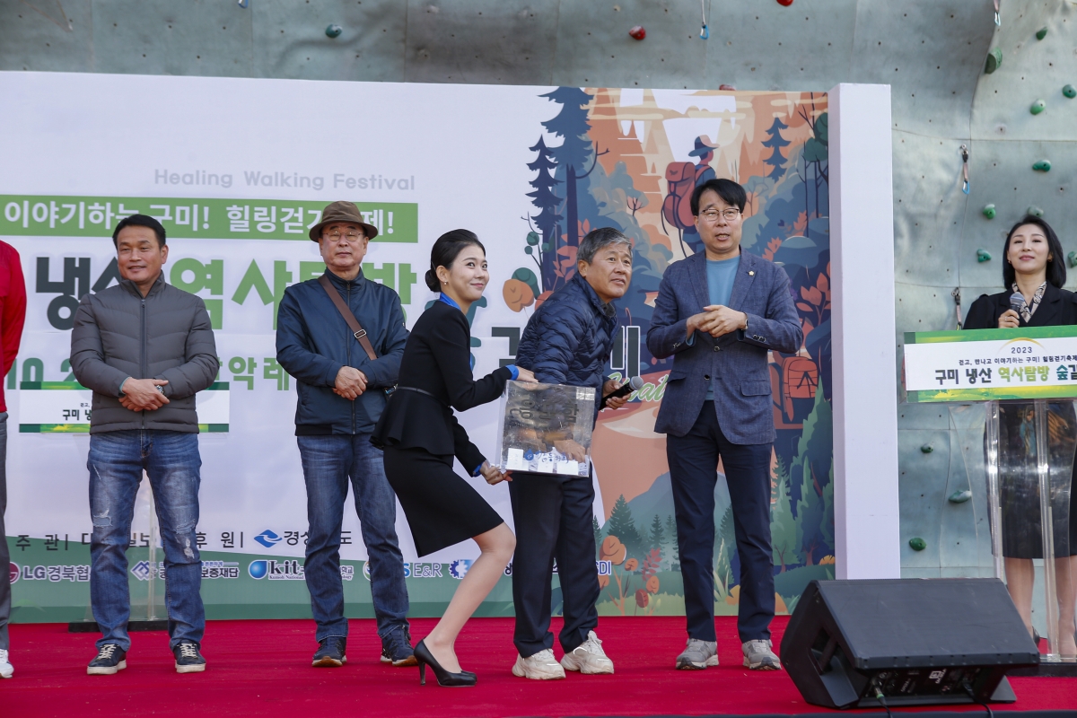 20231028-024[_P7U6381-1-구미 냉산 역사탐방 숲길걷기.jpg