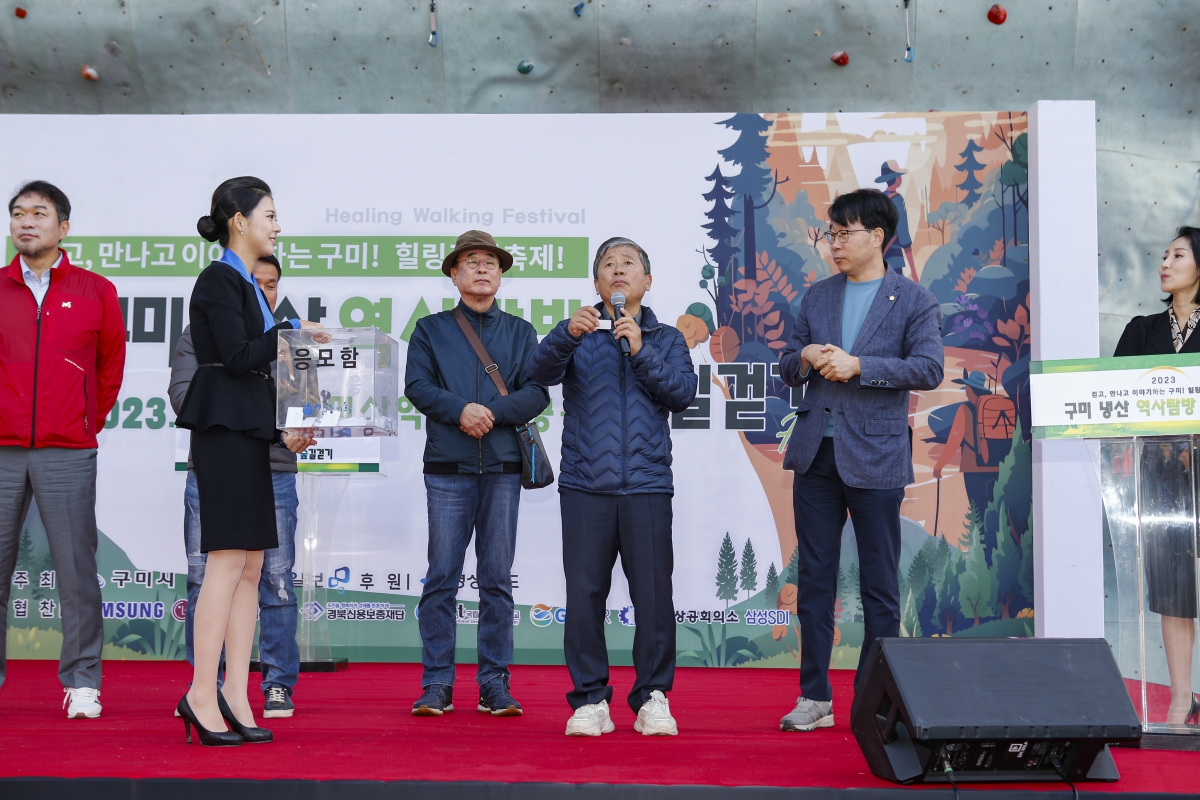 20231028-025[_P7U6382-1-구미 냉산 역사탐방 숲길걷기.jpg