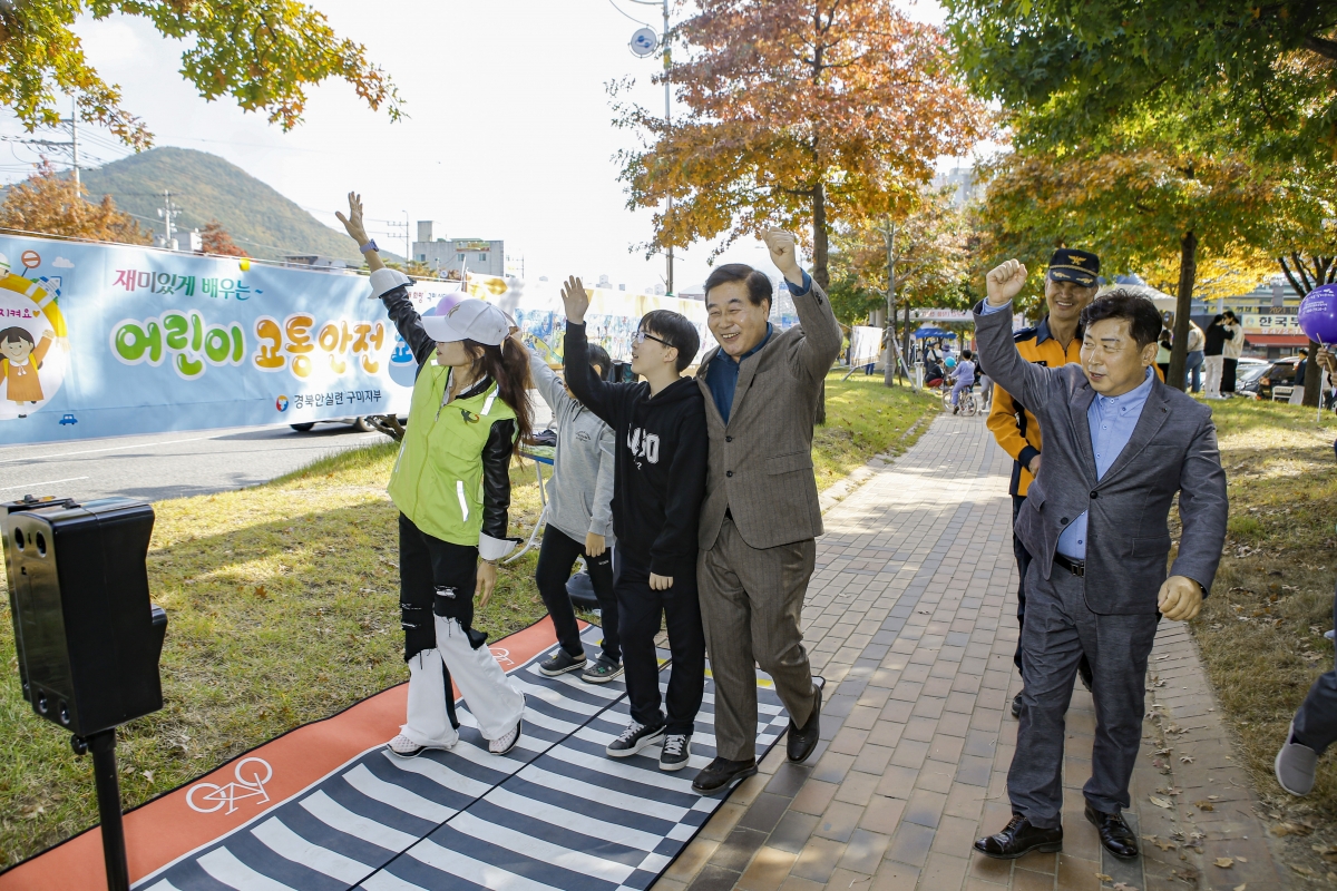 20231028-067[_P7U6530-1-제7회 인동·진미 도시숲 문화축제.jpg
