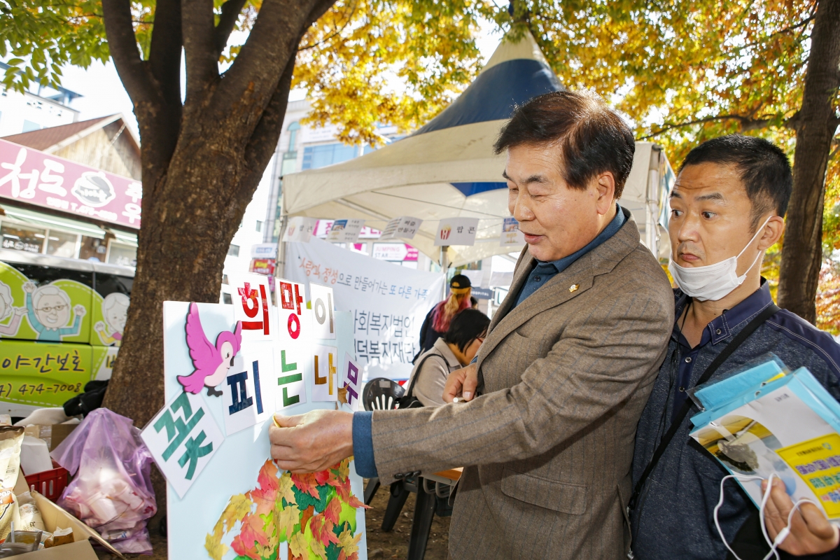 20231028-073[_P7U6554-2-제7회 인동·진미 도시숲 문화축제.jpg