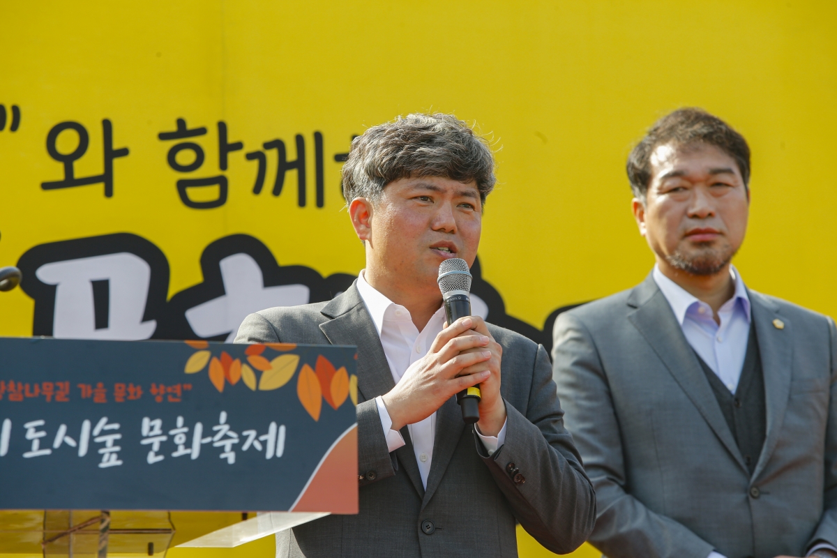 20231028-050[_P7U6460-1-제7회 인동·진미 도시숲 문화축제.jpg