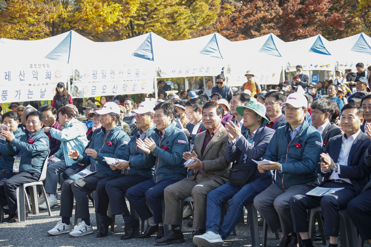 20231029-010[_P7U6865-1-제39회 금오산악제 및 구미시민 한마음축제.jpg