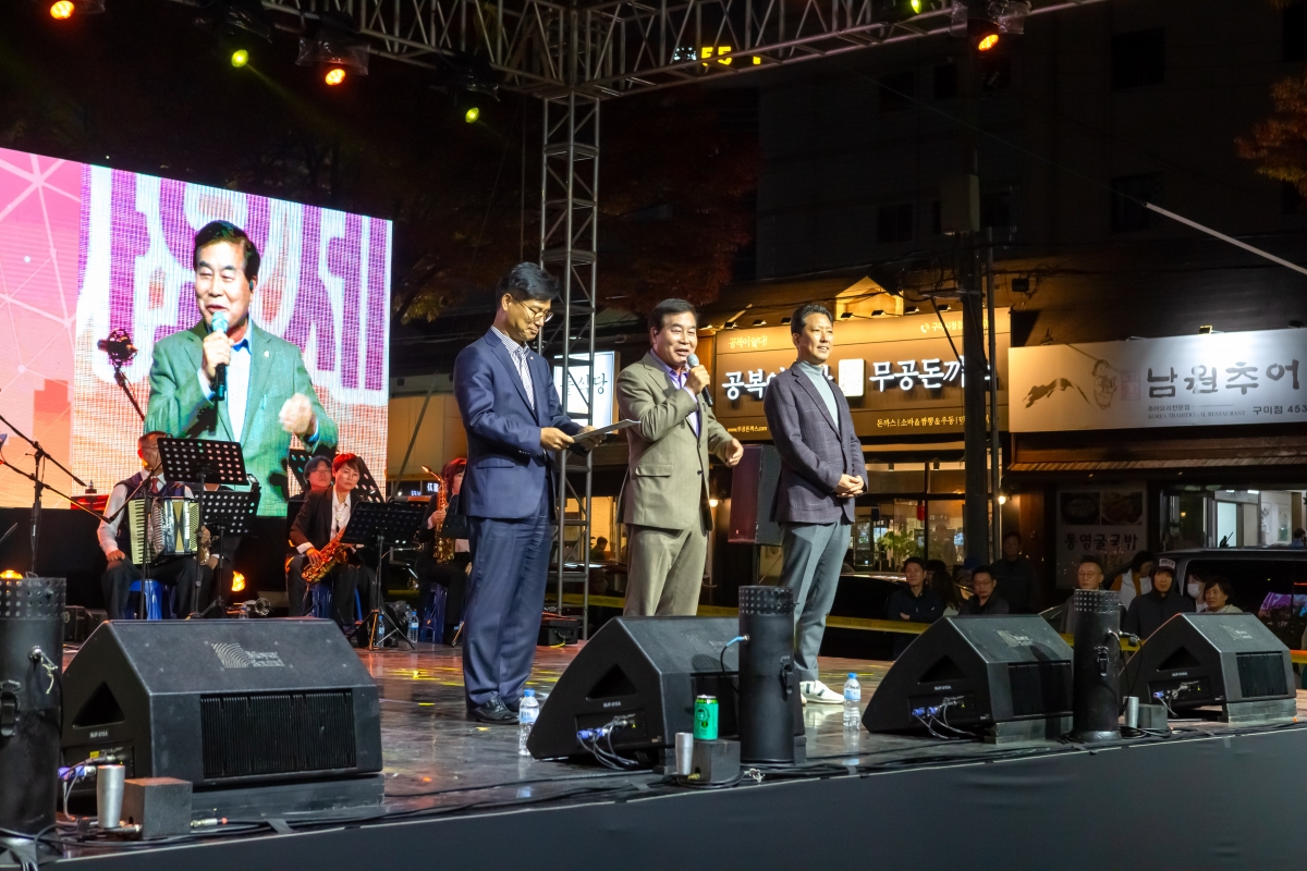 20231029-035[_P7U7013-제35회 구미전국가요제.jpg