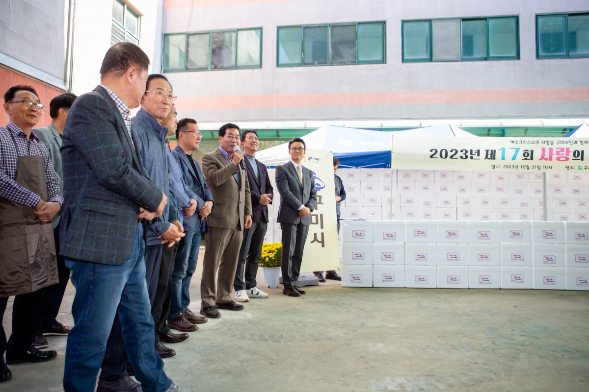 20231031-019[_P7U7079-2023 상모교회 사랑의 김치나누기.jpg