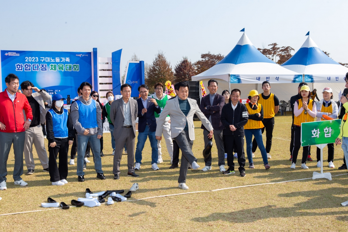 20231101-053[_P7U7235-2023 노동가족 화합다짐 체육대회.jpg